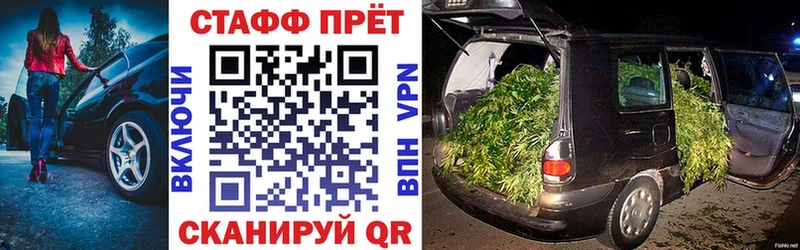 Наркошоп купить АМФ Кокаин ГАШ Мефедрон Бошки Шишки A PVP Анапа
