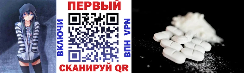 АМФЕТАМИН VHQ  Купить  Анапа 