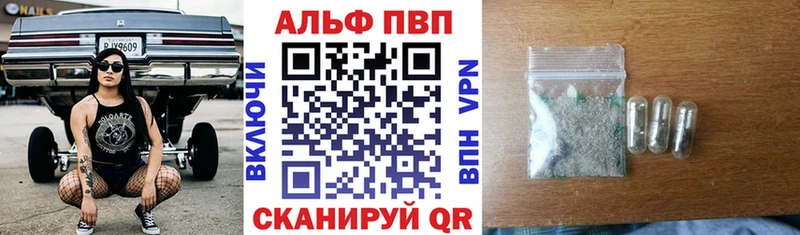 Купить закладки  Анапа  А ПВП кристаллы 