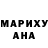 Амфетамин Розовый Mr. Musaev