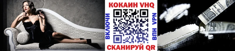 Купить  Анапа  Cocaine 98% 
