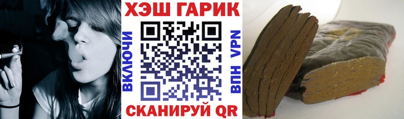 ГАШИШ индика сатива  Купить  Анапа 
