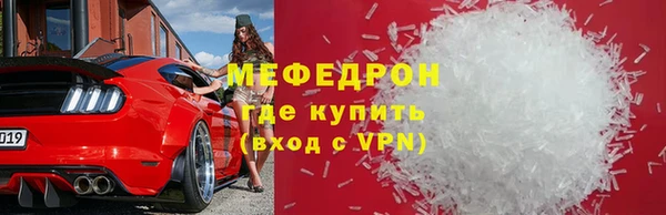 прущий лед Белоозёрский
