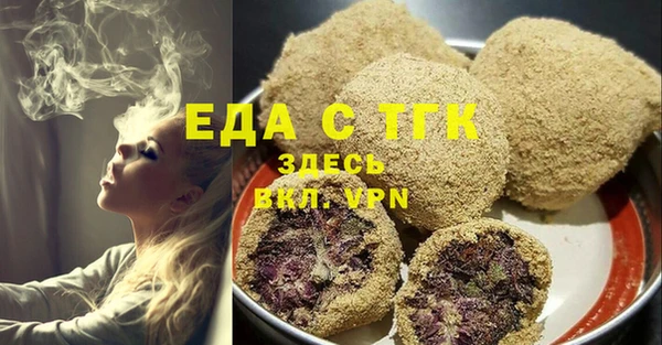 MDMA Беломорск