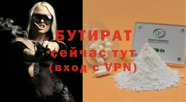 прущий лед Белоозёрский