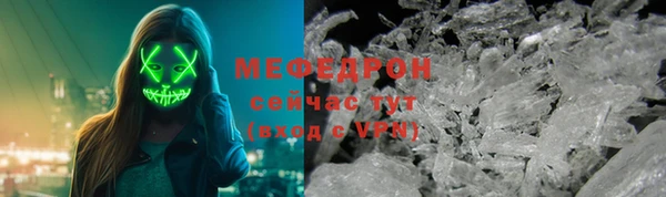 прущая мука Кинешма