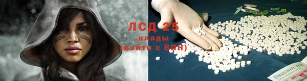 прущий лед Белоозёрский