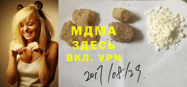 мяу мяу кристалл Киренск