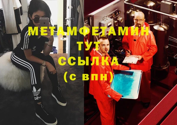 прущий лед Белоозёрский