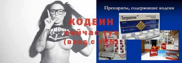 мяу мяу кристалл Киренск