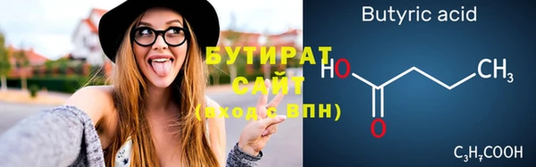 прущий лед Белоозёрский