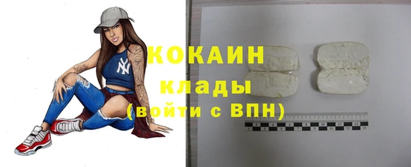 мяу мяу кристалл Киренск