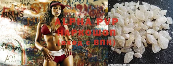 прущий лед Белоозёрский