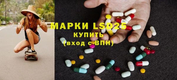 круглые Белокуриха