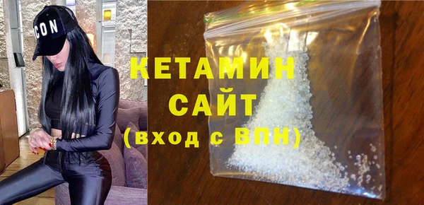 прущая мука Кинешма