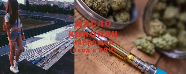 MDMA Беломорск