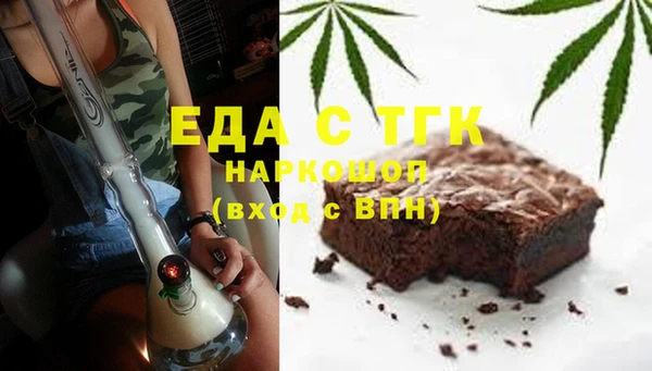 MDMA Беломорск