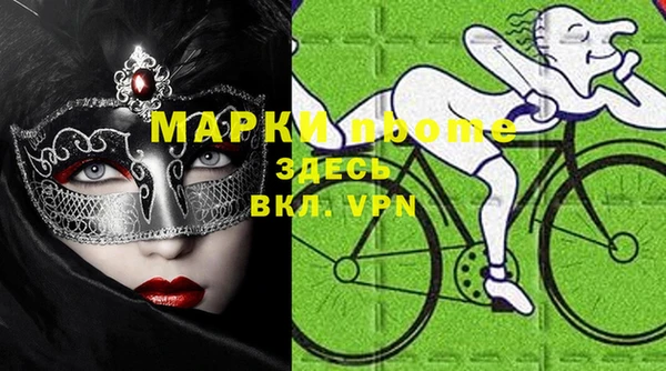 мяу мяу кристалл Киренск