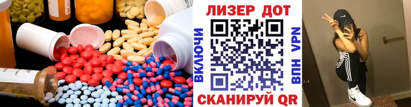Купить закладки  Анапа  Лсд 25 экстази кислота 
