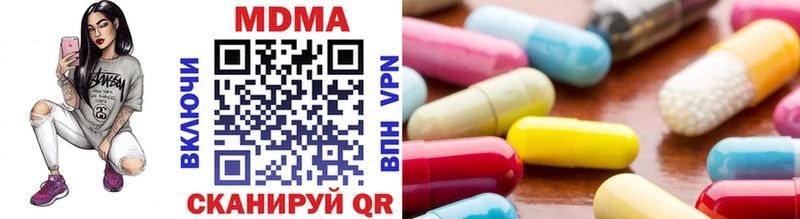 МДМА кристаллы Купить где Анапа